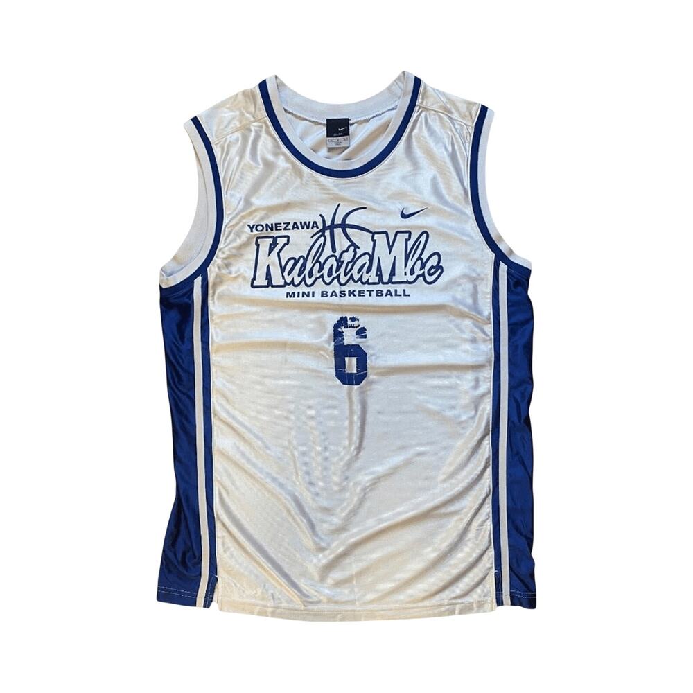 Nike Yonezawa Kubota Japan MBC 'Silver Label' Basketball Jersey White M